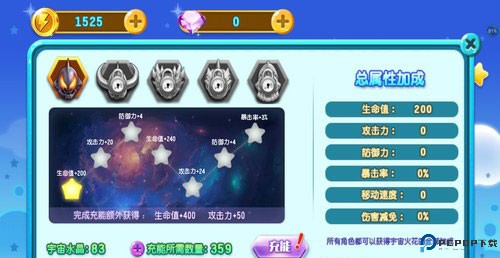 奥特曼之热血格斗