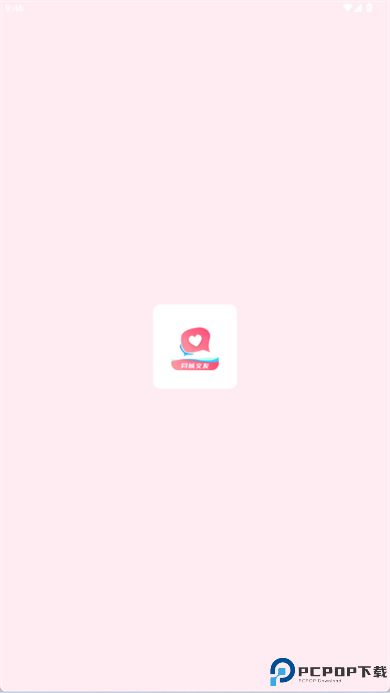 无他交友