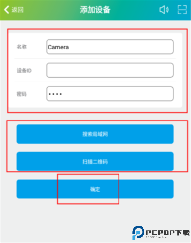 SH365摄像头