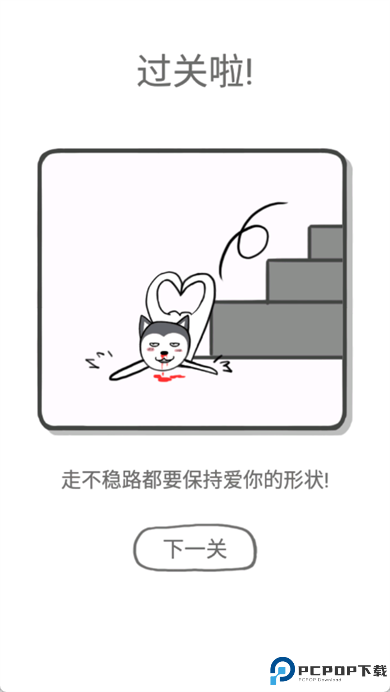 都是爱你的形状
