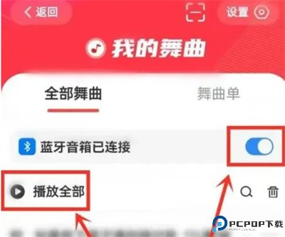糖豆广场舞app