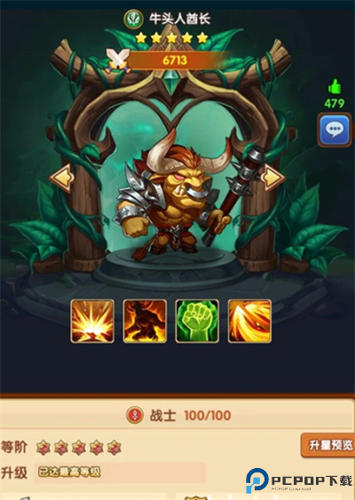 风暴奇兵手游