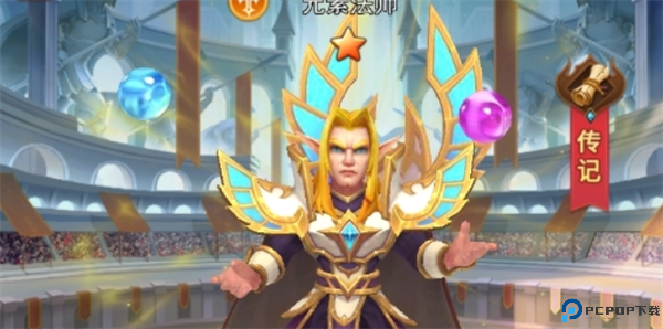 魔界军团安卓版