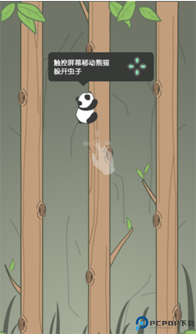 熊猫爬树游戏