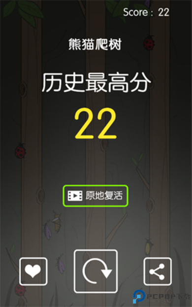 熊猫爬树游戏