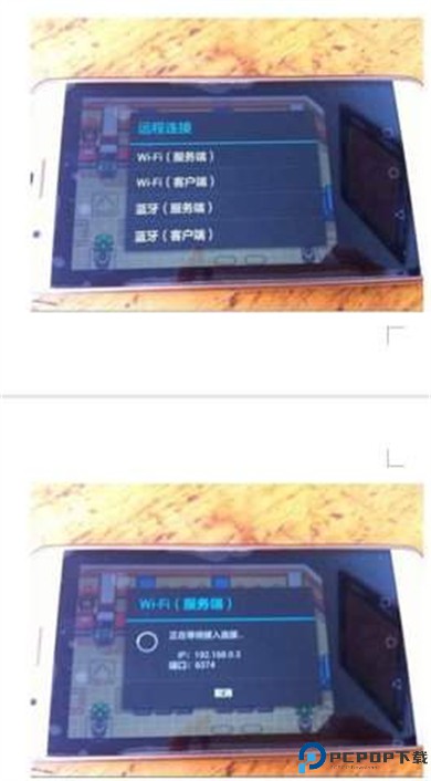 gba模拟器myboy