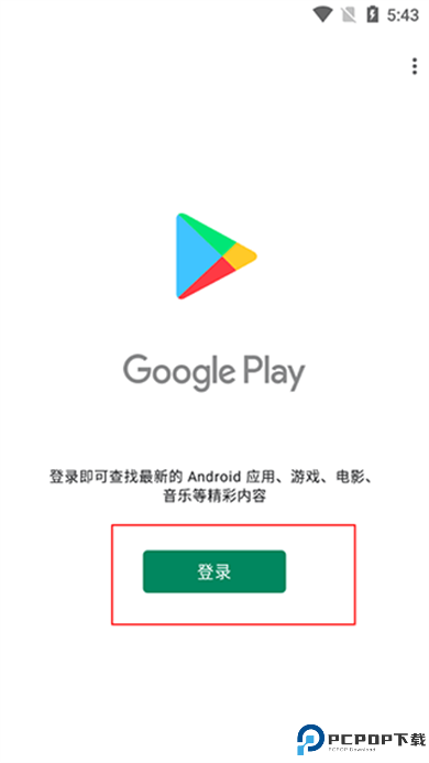 KK谷歌助手
