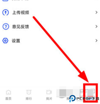 恒星视频追剧