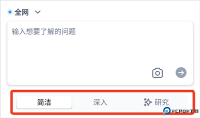 秘塔ai搜索引擎