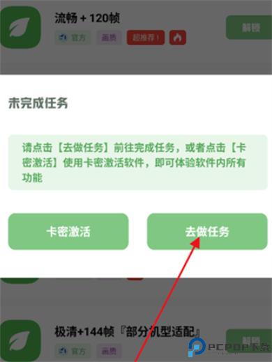 大白画质盒子