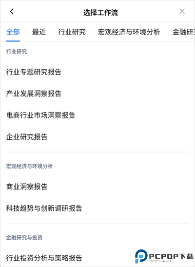 秘塔ai搜索引擎