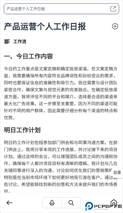 秘塔ai搜索引擎