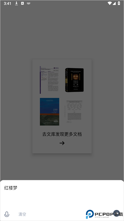秘塔ai搜索引擎