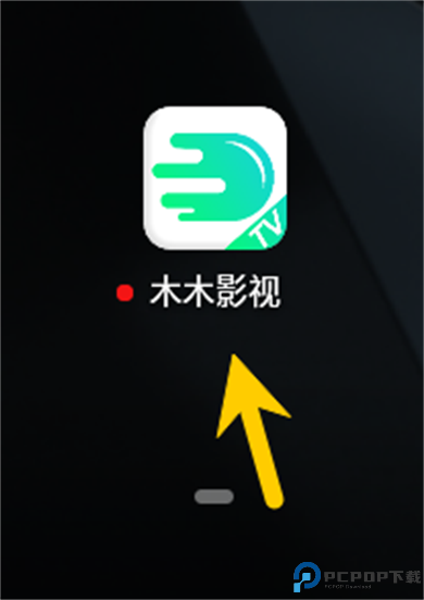 木木影视