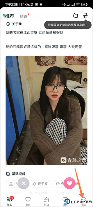 青藤之恋