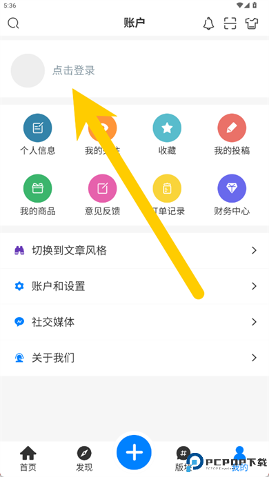 夕颜社区
