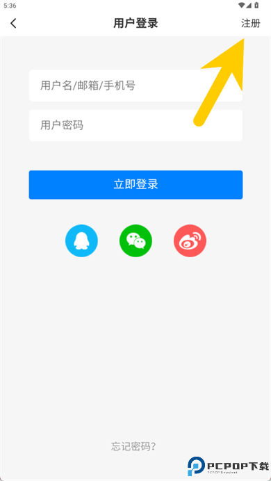 夕颜社区