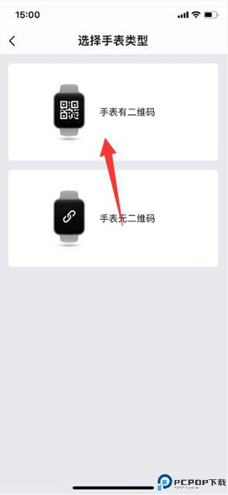 Zepp