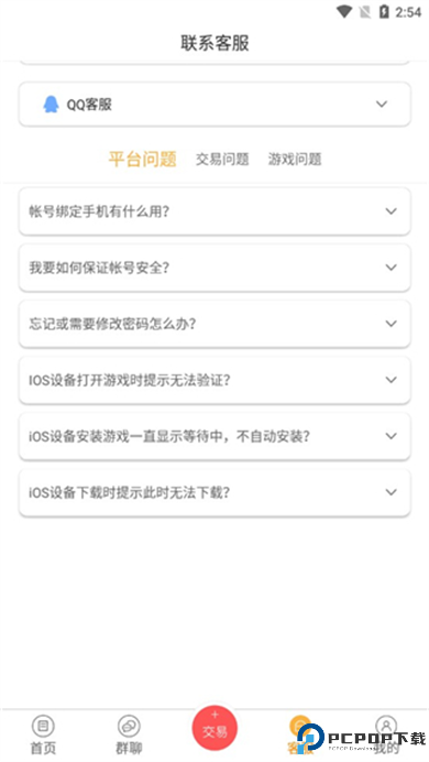 07072手游盒子