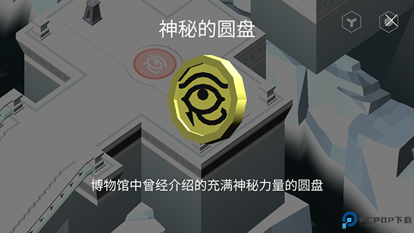 幻视空间手游