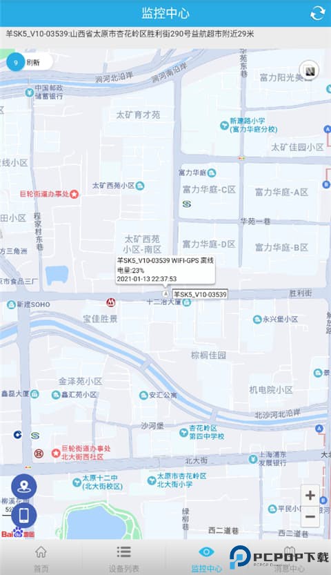 findme