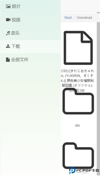 文件闪传