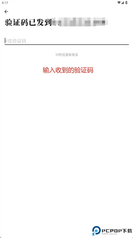 犬岛社交app