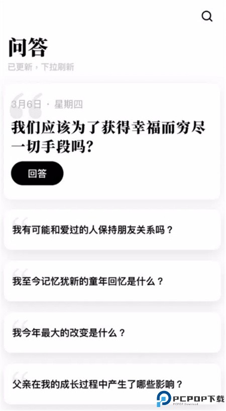 犬岛社交app