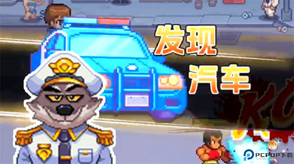 疯狂像素城正版截图