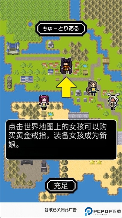 大家都成为新娘吧手游安卓版
