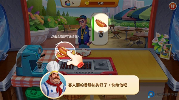 丽塔的餐车