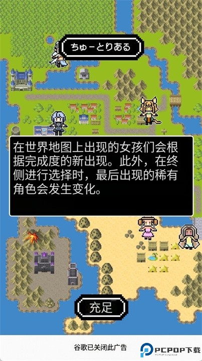 大家都成为新娘吧手游安卓版