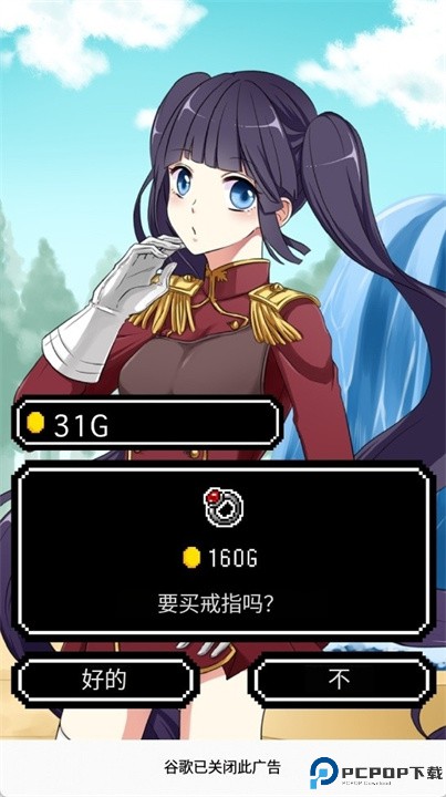 大家都成为新娘吧手游安卓版