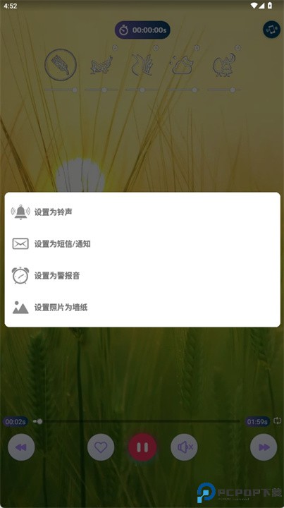 放松音乐睡觉的声音软件