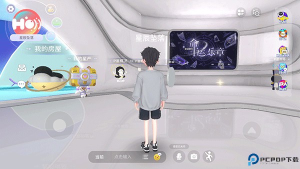 虹宇宙app