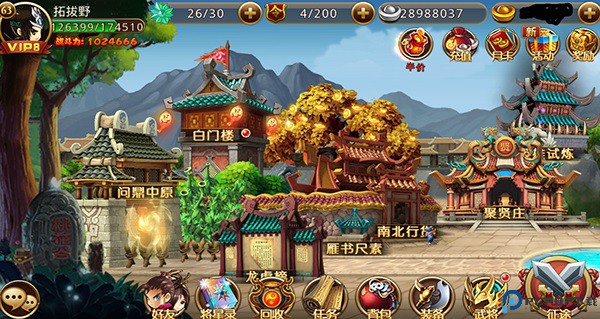 新塔防三国