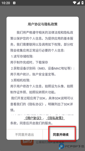 自助老照片修复中文版app