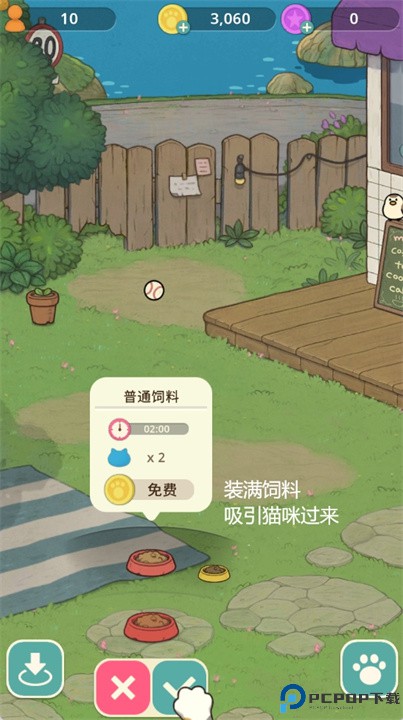 神秘猫咪字典下载