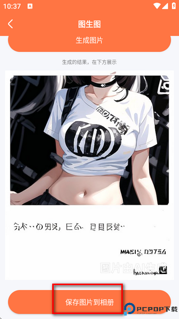 自助老照片修复中文版app