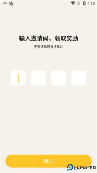 元气酒馆