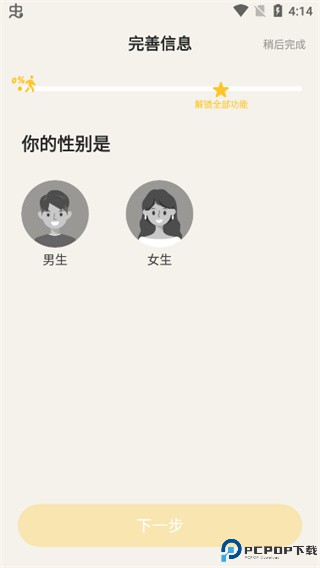 元气酒馆