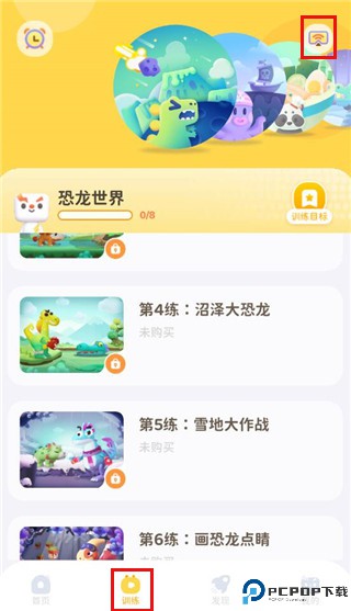 小小运动家