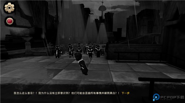 旁观者2