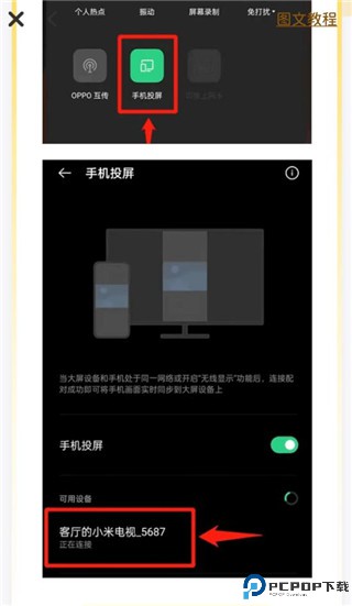 小小运动家