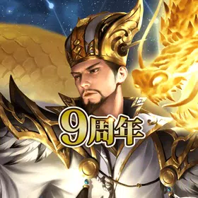 三国天武