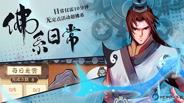 武林英雄传手游
