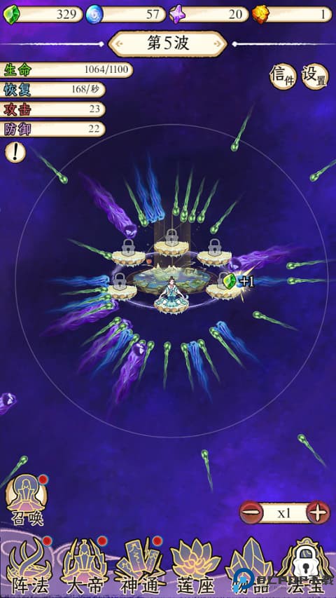 守护祖星手游