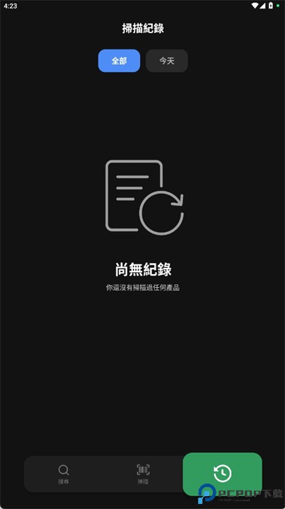 纯素食成分识别与扫描助手软件