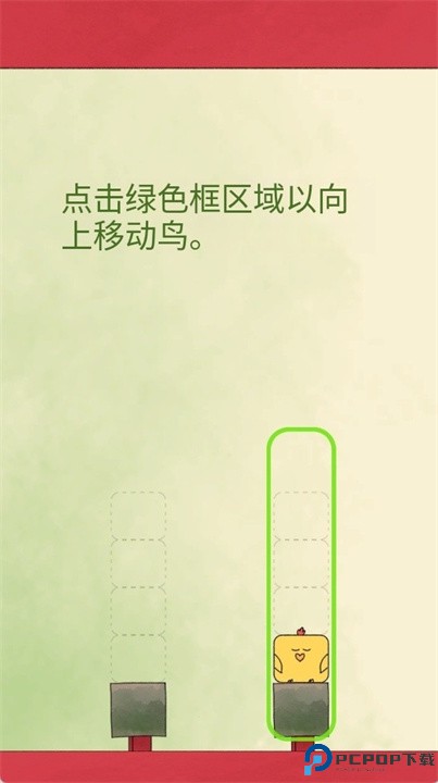 沉睡鸟手游安卓版