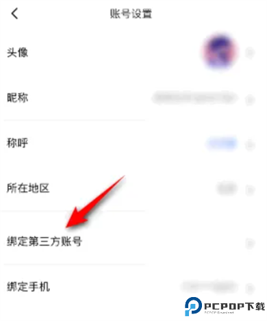 易行车服app